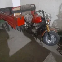 موتور سه چرخ