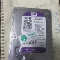 هارد  بنفش آویستا 500