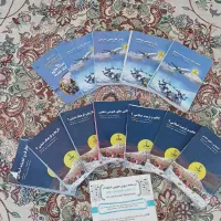 کتاب آزمون استخدامی آموزش و پرورش