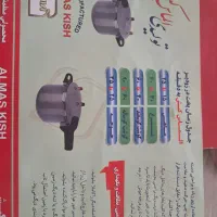 زود پز|ظروف پخت‌وپز|کوهدشت, |دیوار