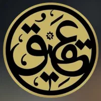اولین وبزرگترین برگزار کننده مراسم عروسی مذهبی|خدمات پذیرایی، مراسم|مشهد, احمدآباد|دیوار