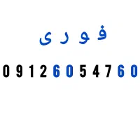 کد6