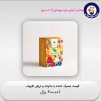 کاردرمنزل|استخدام بازاریابی و فروش|ارسنجان, |دیوار