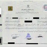 مدرک فنی حرفه ای \ دیپلم \ سرتیفیکیت|خدمات آموزشی|تهران, جردن|دیوار