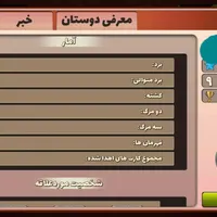 اکانت پسر خوانده|کنسول، بازی ویدئویی و آنلاین|بیرجند, |دیوار