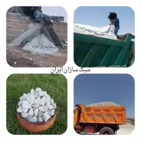 پوکه معدنی  آذربایجان ارژنگ