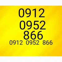 0912-0952-866