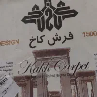 فرش کلاسیک|فرش|کرج, شهرک یاس جنوبی|دیوار