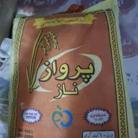 برنج پاکستانی 1/700/000