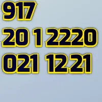0917.2012220