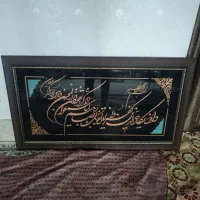 تابلو ون یکاد|تابلو، نقاشی، عکس|مشهد, طلاب|دیوار