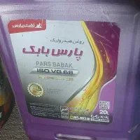 هیدرولیک ۲۰لیتری پارس بابک