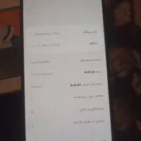 شیامی نوت 11پرو|موبایل|گرگان, |دیوار