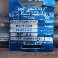 خدمات لوله کشی کازخانکی