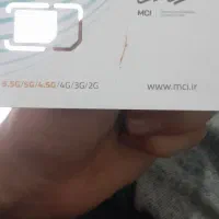 فروش سیم کارت