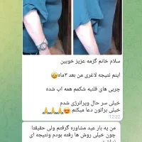 کاهش اشتها،لاغری،پاکسازی کبد،کیست وتنبلی تخمدان|خوردنی و آشامیدنی|تربت‌حیدریه, حسنی بالا|دیوار
