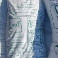 کود شیمیایی سفید،پتاس|خدمات باغبانی و درختکاری|شنبه و طسوج, |دیوار