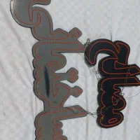 تابلو مصالح ساختمانی