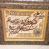 تابلو فرش دستبافت وان یکاد|تابلو، نقاشی، عکس|رشت, ساغری سازان|دیوار