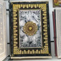 ورساچه ابر و بادی 1200 شانه