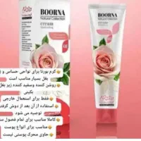 کرم معجزه روشن کننده قوی ضدلک جوش وتیرگی ضمانتی|آرایشی، بهداشتی، درمانی|سرپل ذهاب, |دیوار