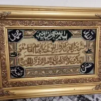تابلوفرش وان یکاد|تابلو فرش|تهران, پاسداران|دیوار