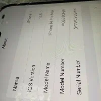 آیفون 14promaxبدون ریجستر|موبایل|آبادان, |دیوار