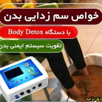 فیشیال تخصصی وسم زدایی برای بدن و پوست شما|خدمات آرایشگری و زیبایی|قم, پردیسان|دیوار