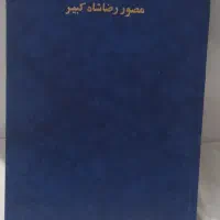 فروشی|کتاب و مجله ادبی|پرند, فاز ۶|دیوار