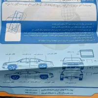 ۲۰۷ اتومات سقف فلز