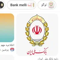 فروش وام