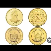 سکه تمام ربع