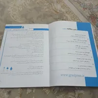 تیزهوشان نهم|کتاب و مجله آموزشی|رشت, سیا اسطلخ|دیوار