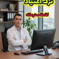 قـ.رص و اوپـ.ـیـ.ـوم رو کنار بزار