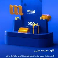 milli-eaqdtکددعوت میلی گلد