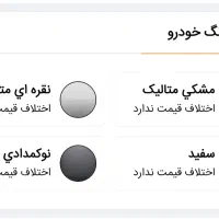 حواله سهندS|خودرو سواری و وانت|قزوین, |دیوار