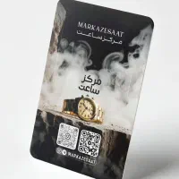 طراحی کارت ویزیت برچسب لیبل سربرگ تراکت پاکت