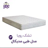 تشک طبی دو نفره ۲ در ۱۸۰ دست دوم