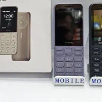 نوکیا «کلاسیک|موبایل|شیراز, بعثت|دیوار