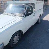 وانت بار تلفنی