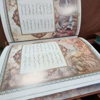 مجموعه نفیس قرآن و حافظ چرمی پلاک دار با جعبه|کتاب و مجله مذهبی|مشهد, حرم مطهر رضوی|دیوار