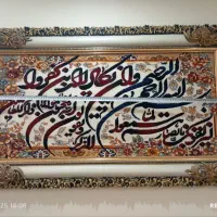 تابلو فرش وان یکاد ۷۰/۱۲۱|تابلو فرش|مشهد, طبرسی شمالی|دیوار