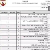 کیس گیمینگ و رندرینگ|رایانه رومیزی|قم, زنبیل آباد|دیوار