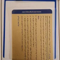 گوشی سامسونگ گلکسی A51|موبایل|تهران, ولنجک|دیوار