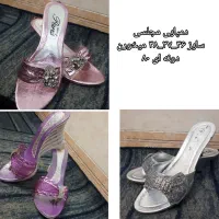 دمپایی مجلسی