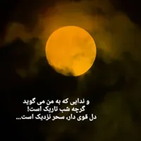 اسکان