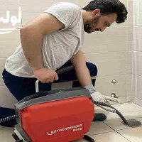 لوله بازکنی شبانه روزی تخلیه حومه صفادشت یوسف آباد