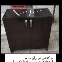 وسیله