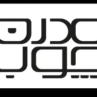 جذب نیروی کار آقا