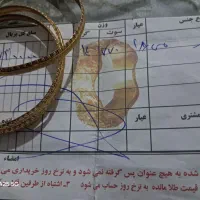 النگو سایز ۲ در حد نو